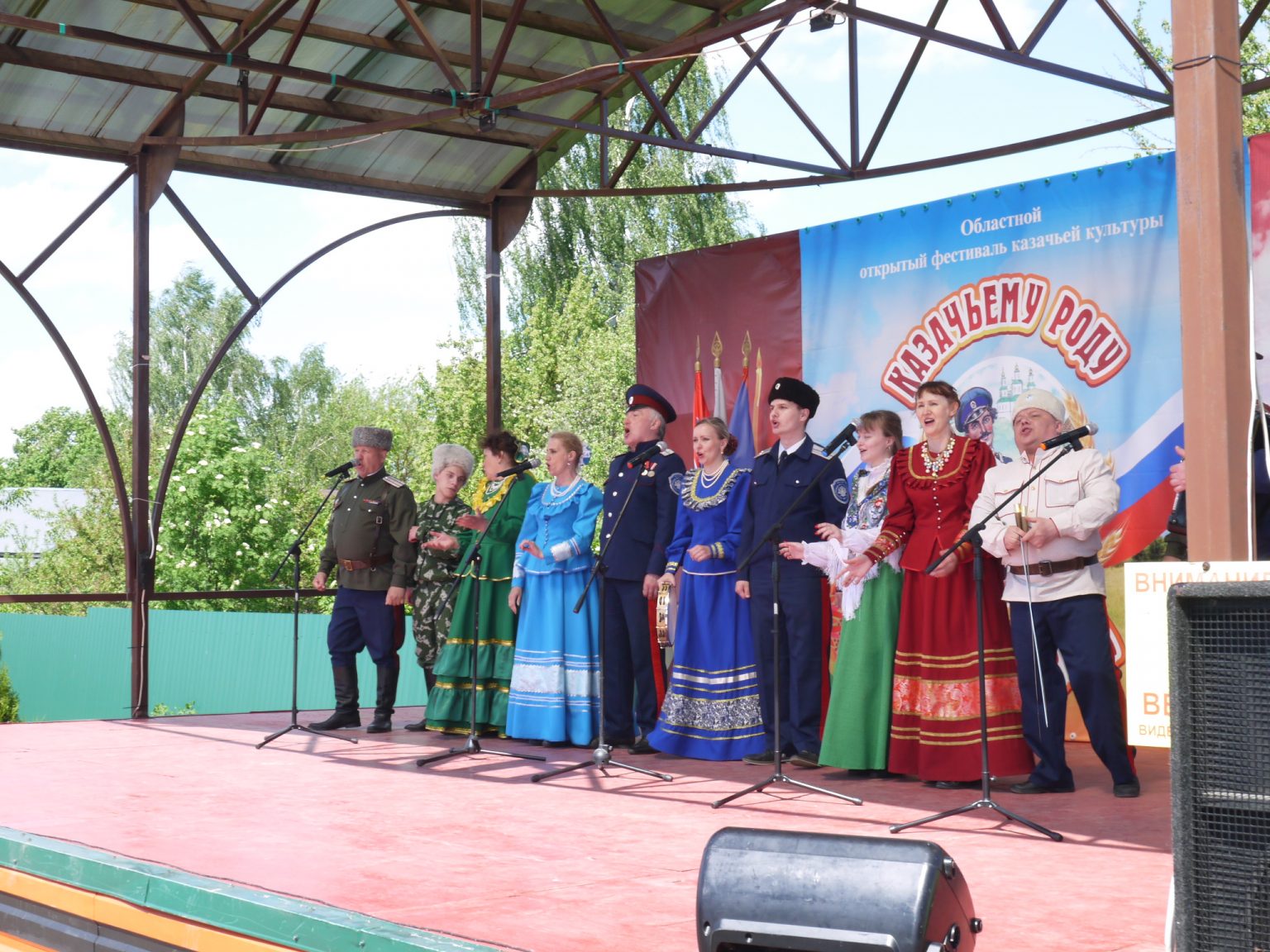 Казачьему роду нет переводу картинки