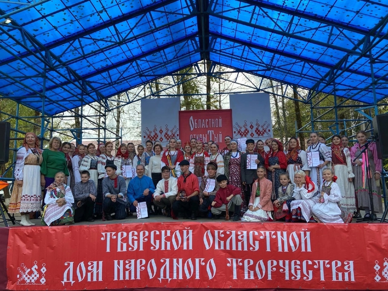 Тверь сентябрь 2024. Festival sign