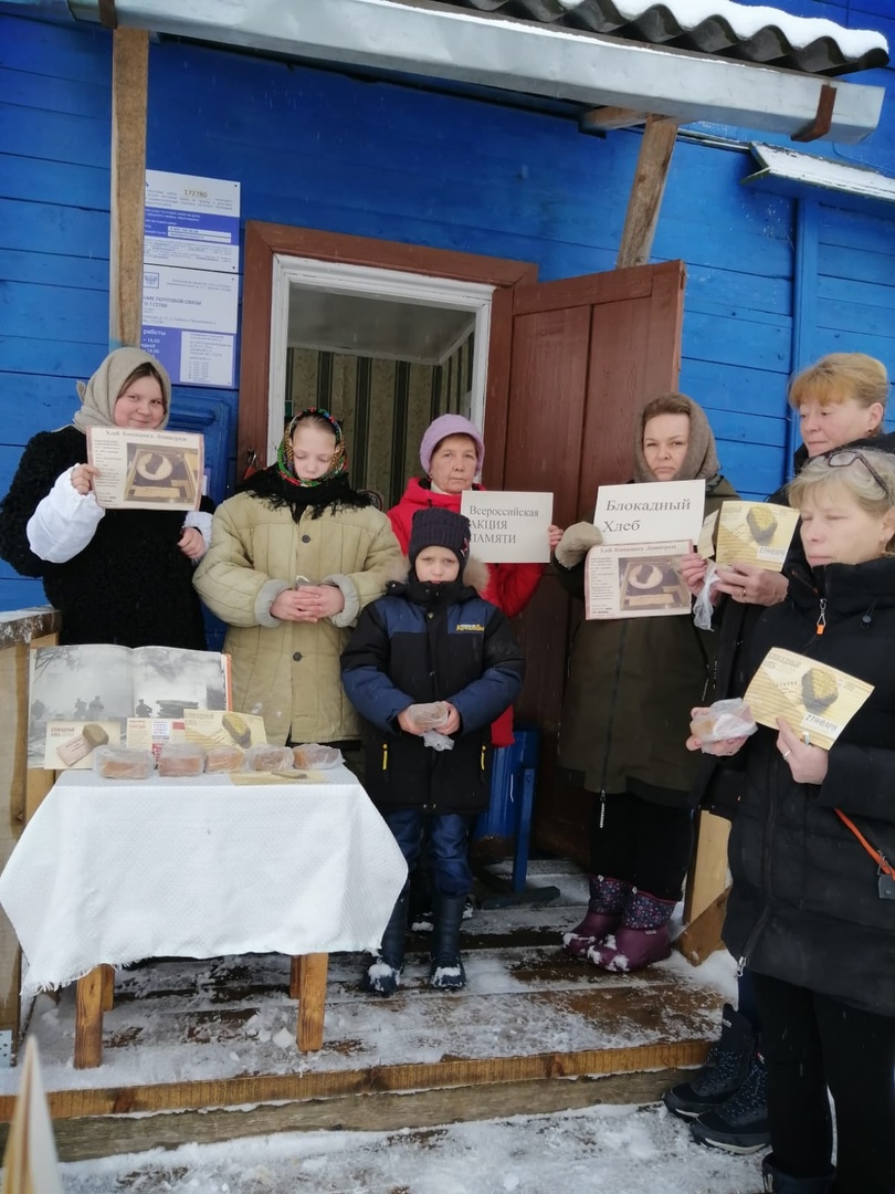 Пеновский Центр культуры и досуга вместе с юнармейцами  военно-патриотического клуба «Чайка» приняли участие во Всероссийской  патриотической акции «Блокадный хлеб» — Тверской областной Дом народного  творчества