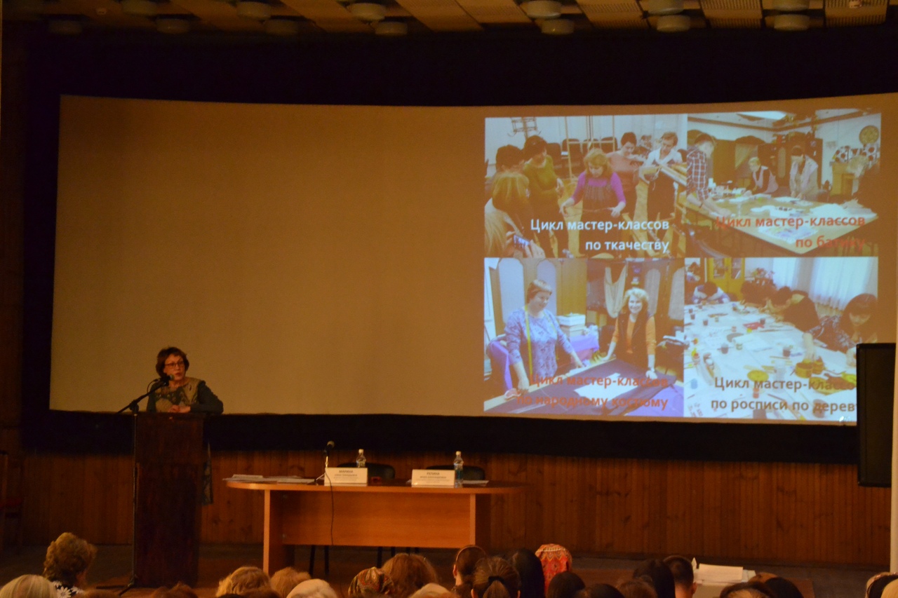 Ii съезд мастеров-любителей тверской области. Министр культуры тверской области. Конгресс мастер. Мастера. Конгресс мастер.